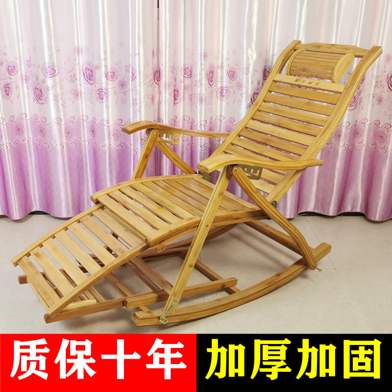 竹摇摇椅夏季阳台成人午睡椅老人乘凉椅休闲逍遥椅折叠竹躺椅家用