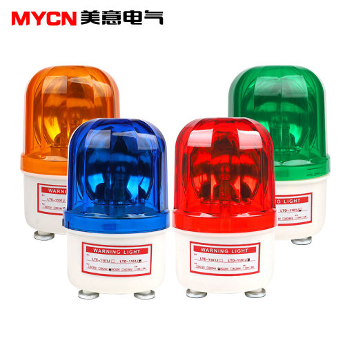 LTD-1101J声光报警器强磁磁吸旋转式LED警示灯爆闪闪光220v24v12v