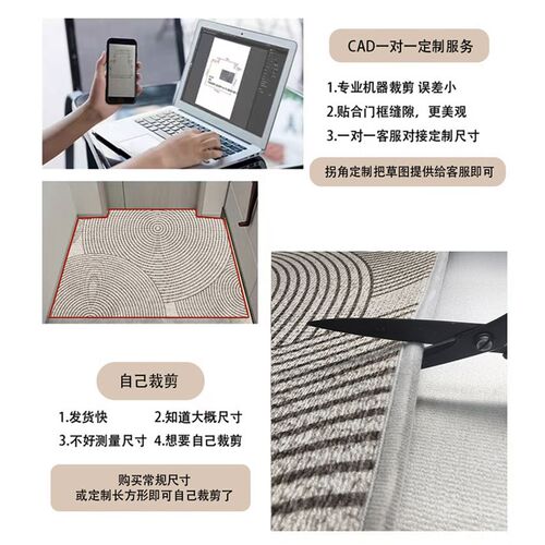 简约可裁剪入户门地垫2024新款防滑家用脚垫进门玄关垫子客厅地毯