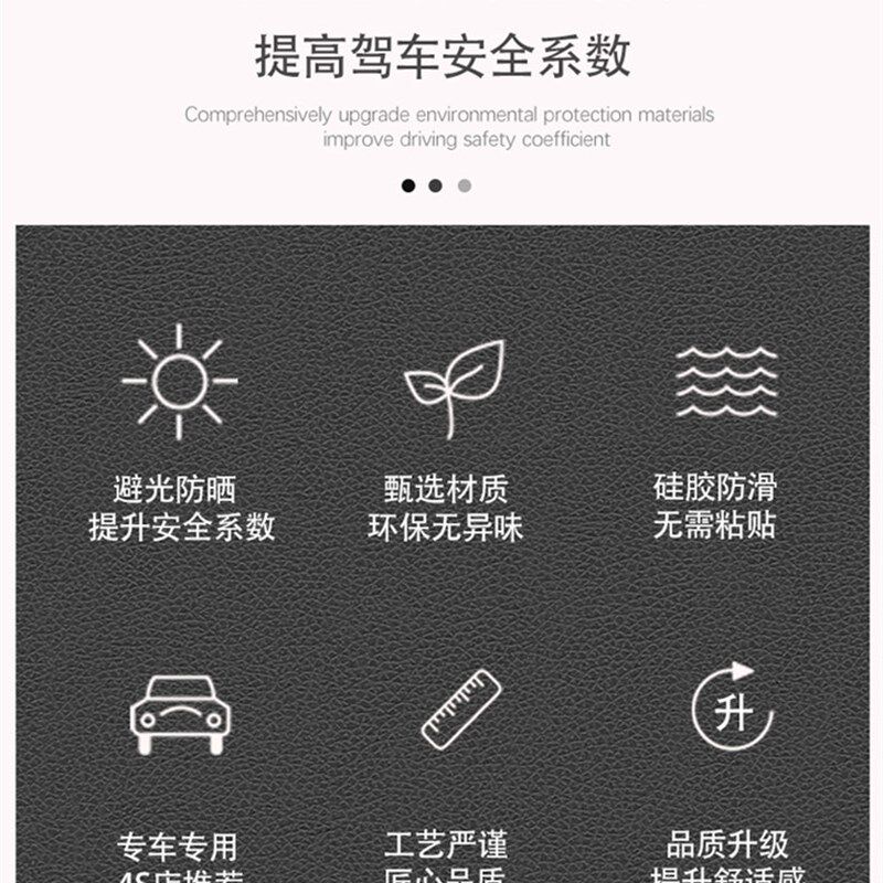 适用于比亚迪海豹仪表盘避光垫中控工作台防晒隔热遮阳防滑垫内饰