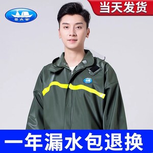 姜太公雨衣雨裤套装全身防暴雨加厚外卖骑手专用分体男款防水雨披