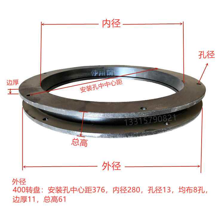 新款包邮平板车拖车转向转盘牵引车旋转转盘回转支承轴承挂车回转