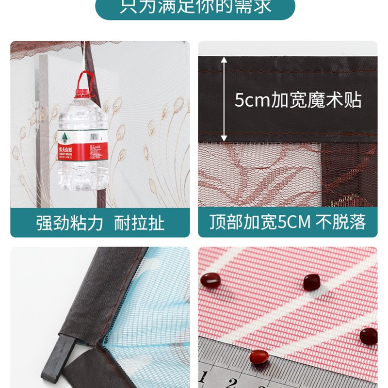 商用蕾丝防盗门门帘防蚊防蝇卡通卧室防蚊子夏天透气睡觉防蚊纱网