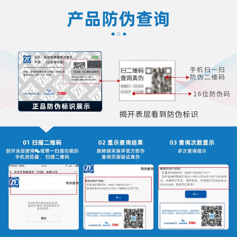 ZF采埃孚变速箱滤芯滤清器网奥迪A3/A4L/A5/A6L/A7/A8L/Q3/Q5/Q7
