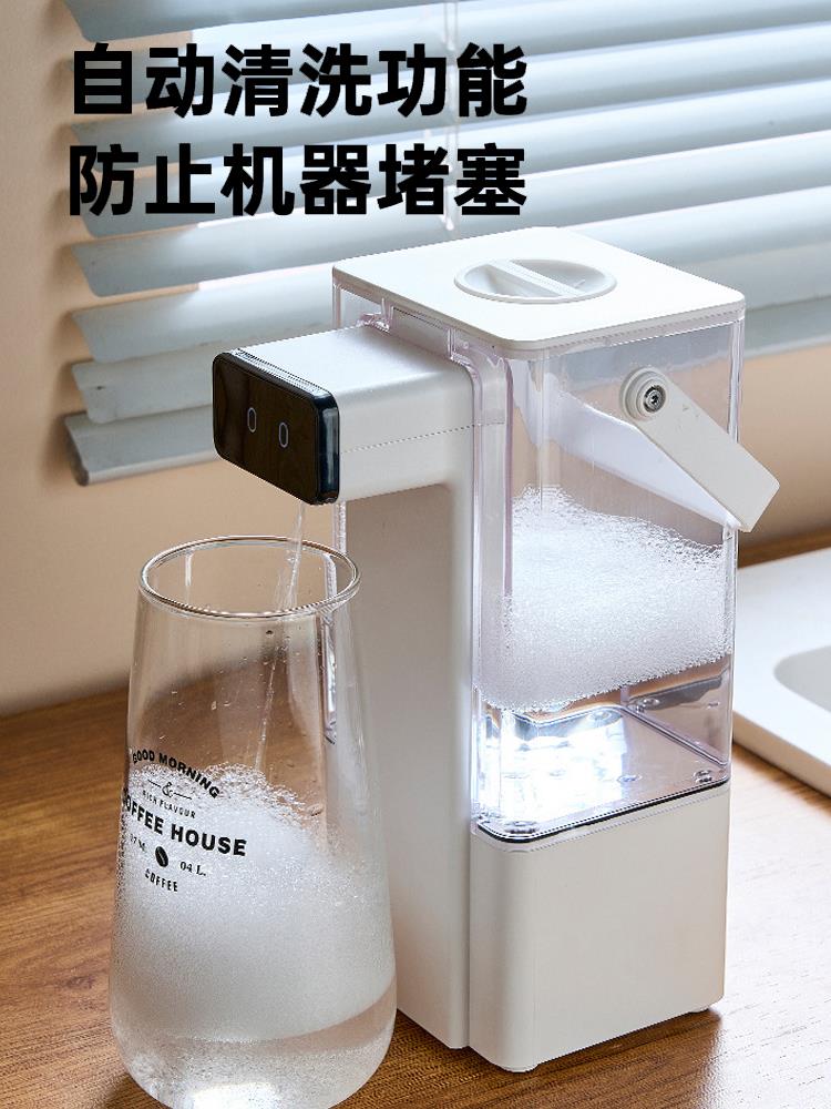 超大容量洗洁精自动感应式手机洗衣机可充电式酒店商用电动皂液机