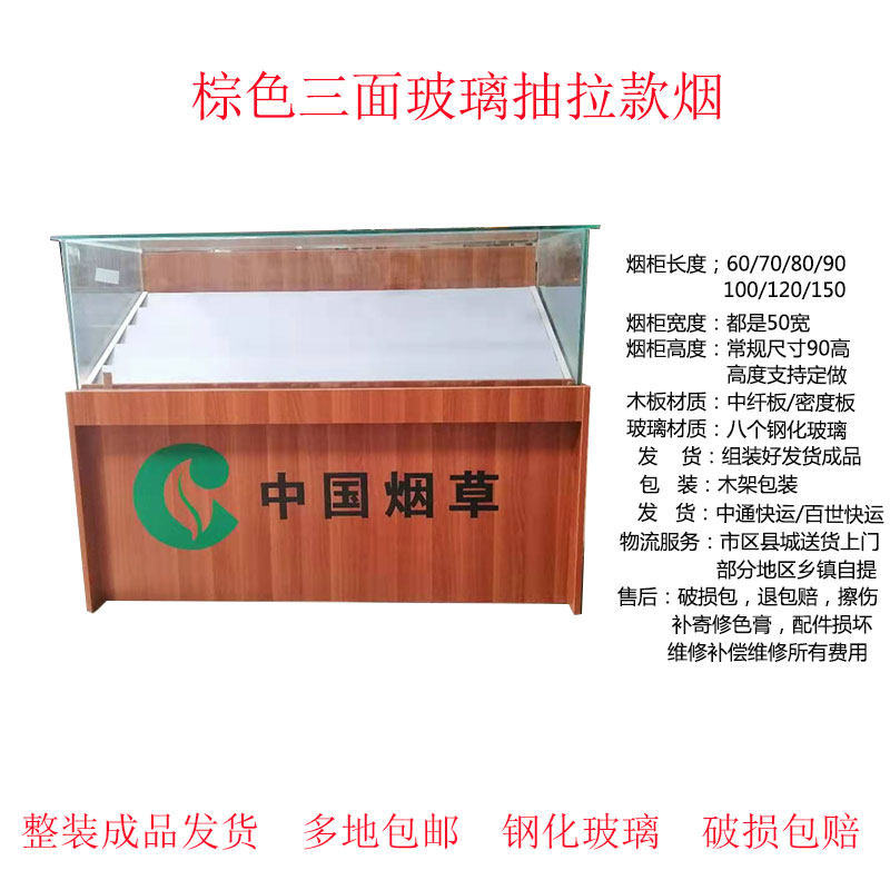 烟柜收银台一体钢化玻璃展示柜便利店超市组合小型带锁多功能移动