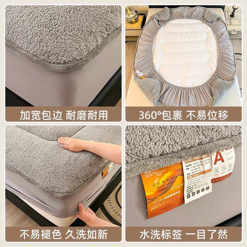 床笠冬季加绒加厚夹棉床罩羊羔绒床垫保护套保暖毛绒床单床褥垫子