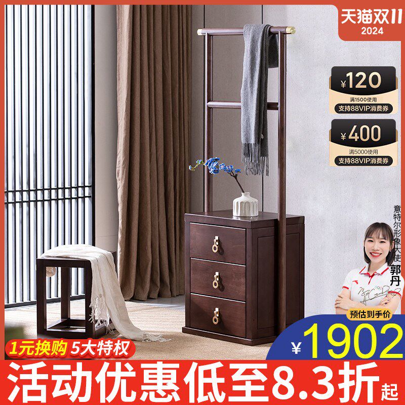新中式实木斗柜衣帽架卧室落地三斗柜新款带抽屉床头柜挂衣架一体