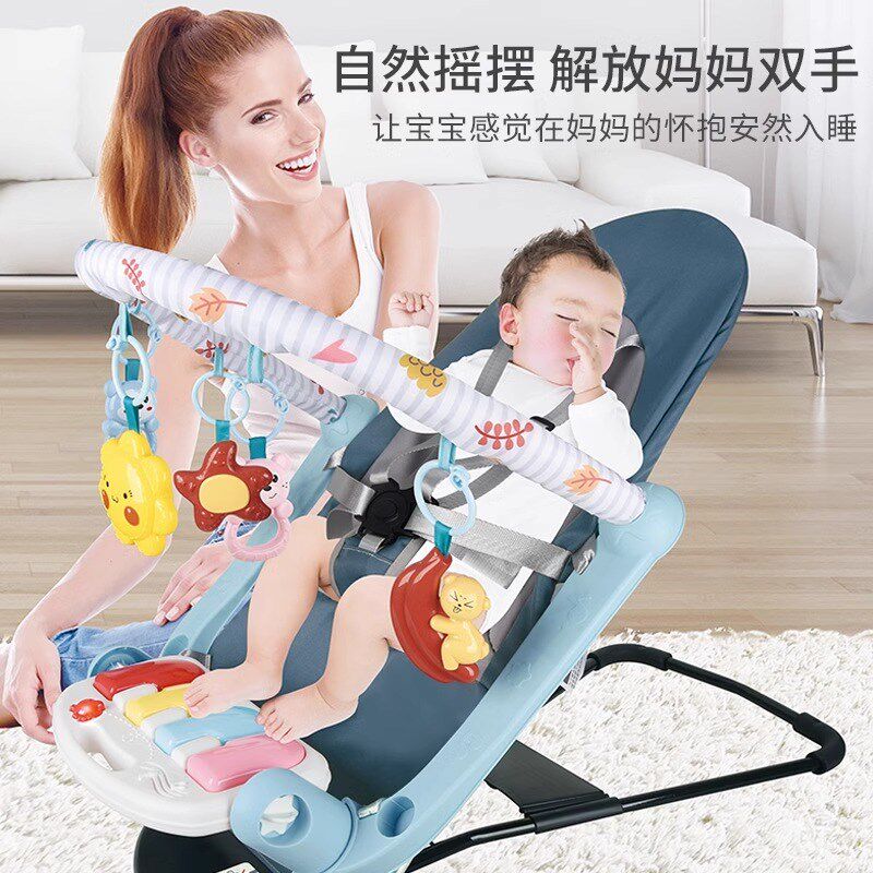 婴儿摇摇椅哄娃神器新生儿宝宝哄睡摇篮床带娃睡觉礼盒健身架钢琴