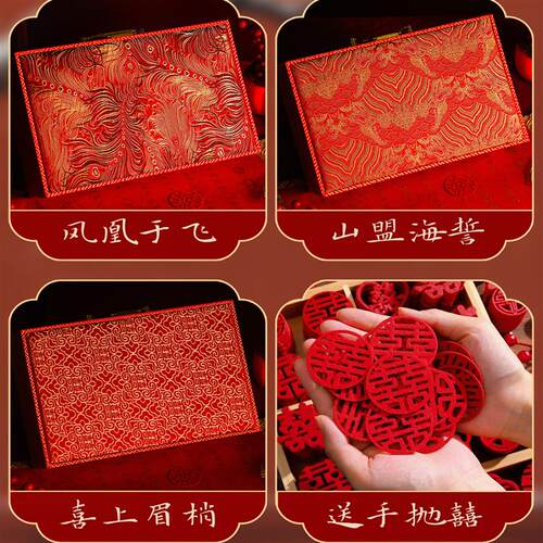 彩礼钱盒子提亲嫁妆订婚结婚陪嫁礼金箱10万20万现金礼金盒聘礼盒