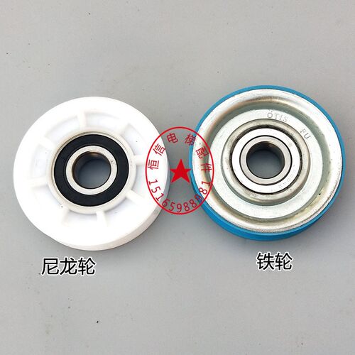 电梯配件适用OTIS奥的斯电梯门挂轮层门厅门85*20*6204轿门吊门轮