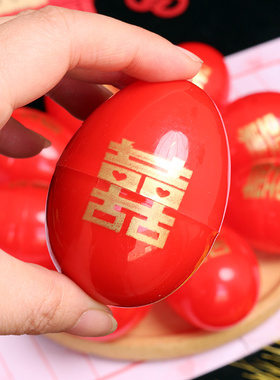 鸡蛋壳红色塑料结婚用品大全喜字蛋壳中式婚宴宝宝满月喜蛋包装盒