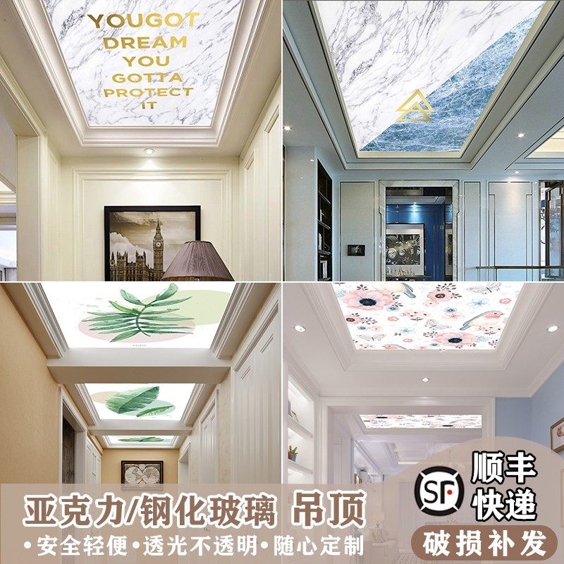 欧式艺术玻璃吊顶走廊过道玄关亚克力透光板天花装饰板灯光片定制