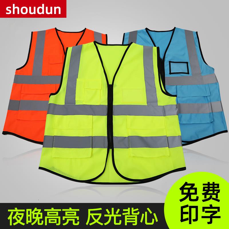 多口袋反光背心马甲外套交通工作服超亮夜间荧光背心马甲安全背带图片