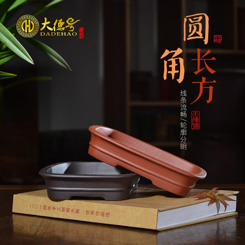 大德号陶瓷紫砂花盆长方形盆景盆微型盆栽小树桩办公桌文竹菖蒲盆