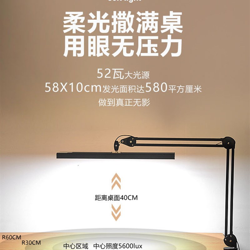 钢琴LED落地灯绘画设计模型制作学习工作专业级无影LED护眼地灯