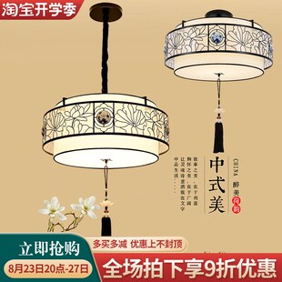 餐厅吊灯中国风古典主卧室圆形吊灯民宿走廊茶楼饭店灯具 新中式