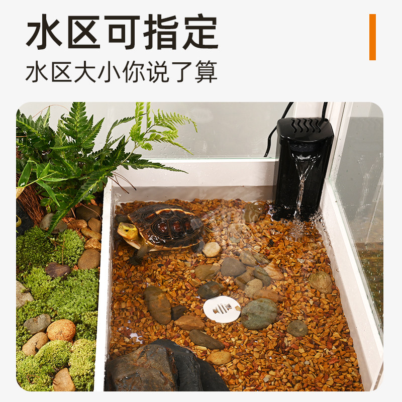黄缘龟饲养箱半水龟专用造景生态缸带水盆绿植超大玻璃乌龟水陆缸