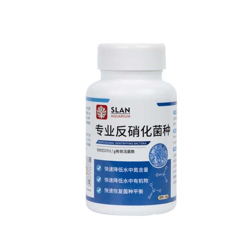 珊蓝海洋反硝化反硝化细菌海缸珊瑚缸降低no3恢复菌种平衡净水