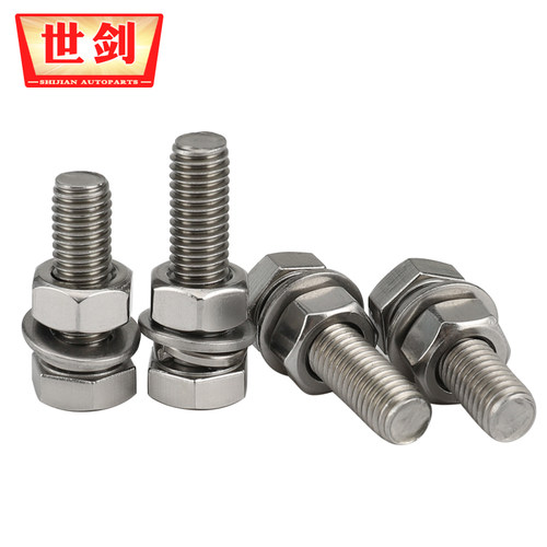 201不锈钢外六角螺栓组合螺母垫片弹垫6四套装8M10M12*16-20-150