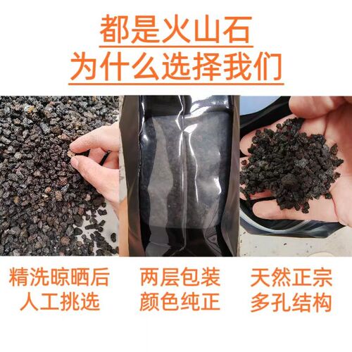 黑色火山石免洗鱼缸造景底砂天然颗粒滤材专用古法养鱼溪流石套餐