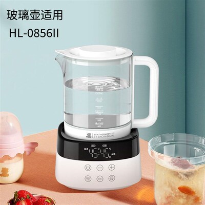 适用小白熊恒温调奶器婴儿恒温壶冲奶器0856II玻璃壶5017配件1.3L