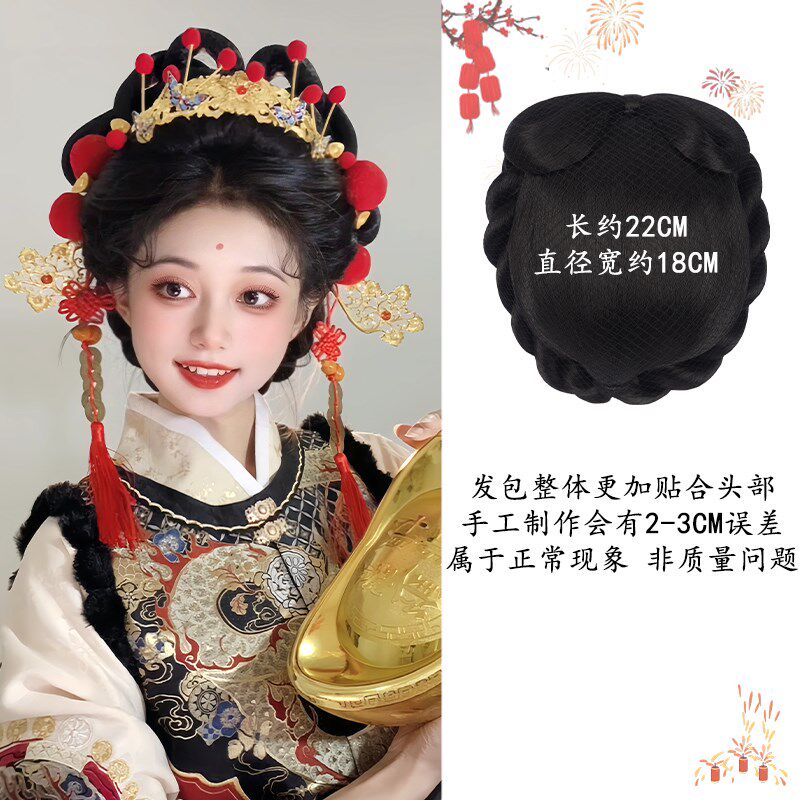 古装汉服假发一体式秀禾后脑勺垫发包古风新娘盘发发髻发型垫发包