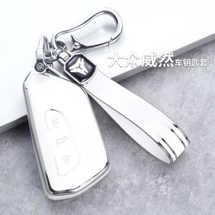2023新款上汽大众威然钥匙套专用2024款蔚然钥匙壳22汽车配件包扣