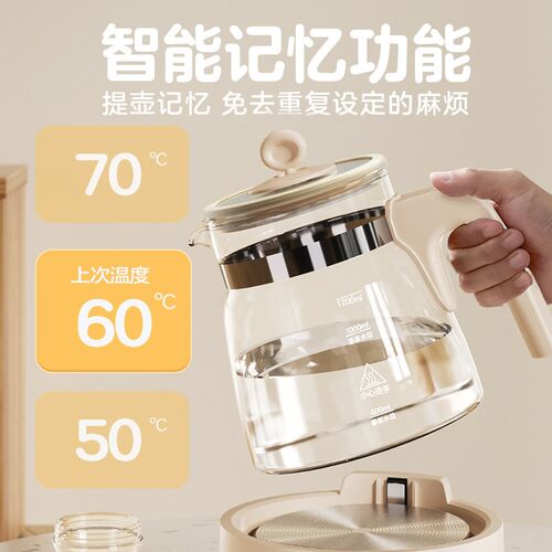 NOWBOX恒温壶全玻璃婴儿专用全玻璃一体调奶器家用温奶器暖奶