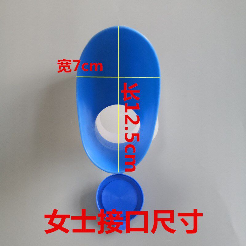 尿壶男女通用老年萎缩小便壶大口女士尿壶带盖防臭车载便捷接尿器