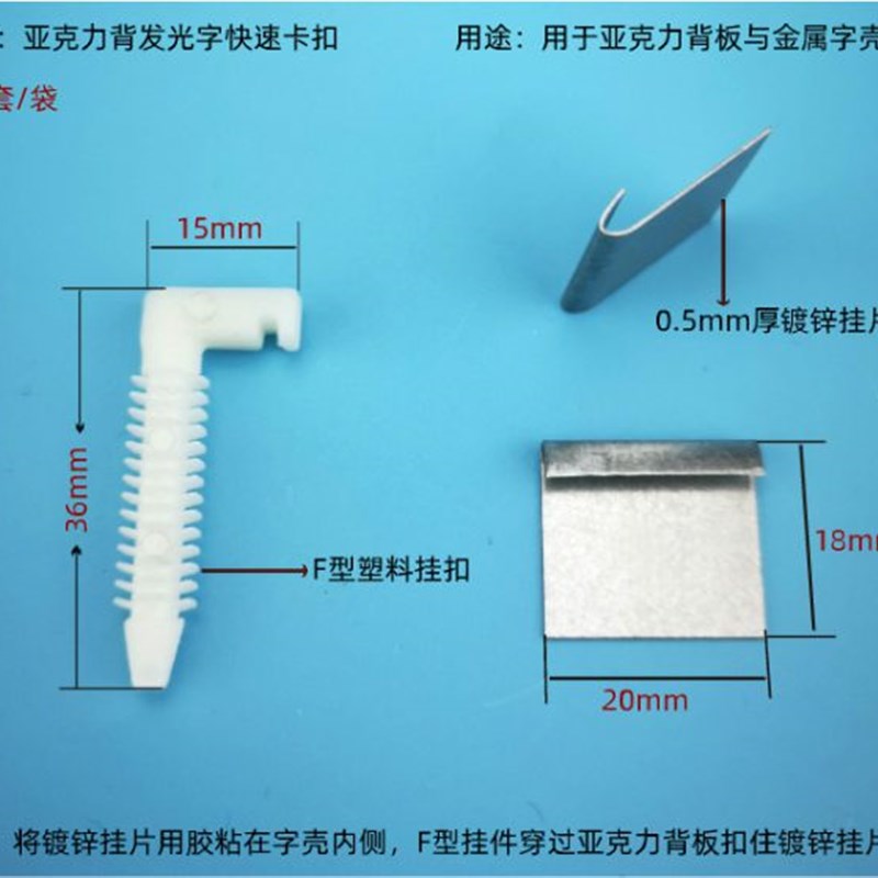 新款压克力快锁扣背发光字快速连接卡扣挂扣螺杆背打灯安装扣码