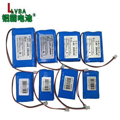 乐德电池3.7V7.4V11.1V12V2000MAH聚合物锂电池组带保护板1000mAh