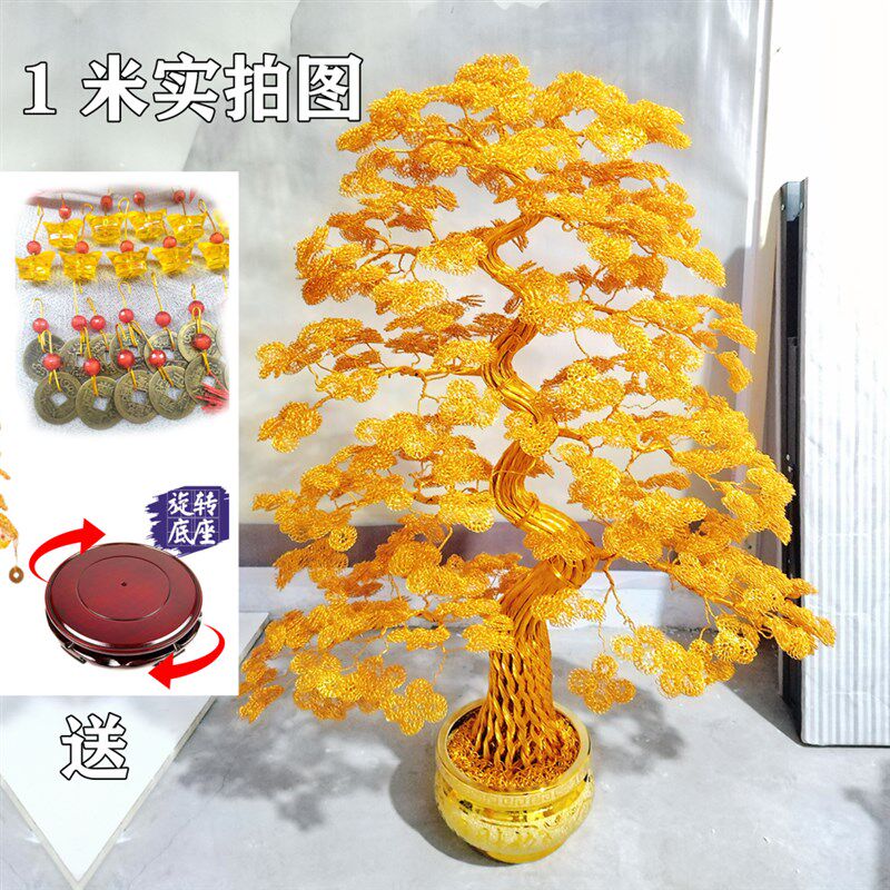 中式发财树乔迁金钱树开业招财树成品手工工艺品新年客厅礼物摆件
