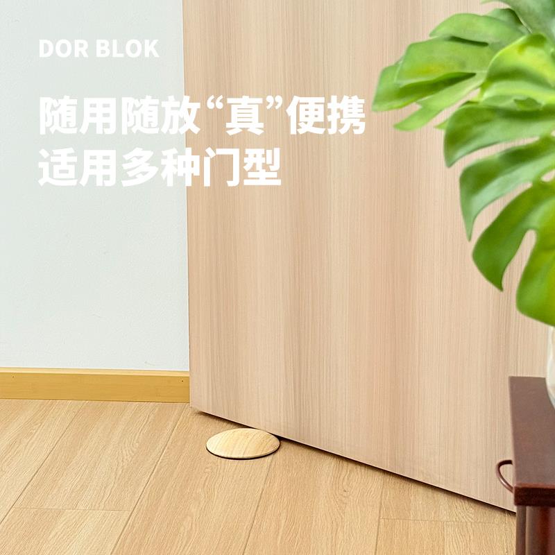 多博竹防撞门挡阻门器防风挡门神器入户门限位器室外防关门固定器图片