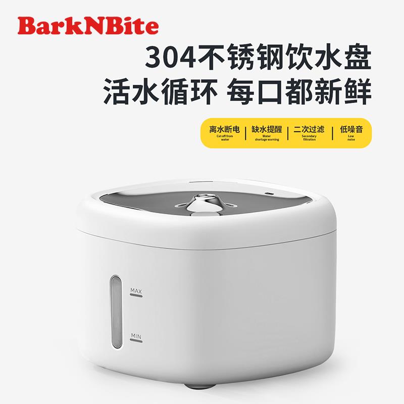 猫咪饮水机流动水宠物智能净水喝水饮水器循环消毒杀菌宠物喝水器