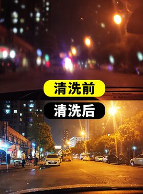 树多精隐形雨刷玻璃油膜去除剂挡风玻璃油膜清洗剂除油膜油污水痕