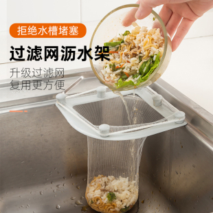 厨房水槽过滤网一次性洗菜盆洗碗水池垃圾沥水网下水道漏网篮神器
