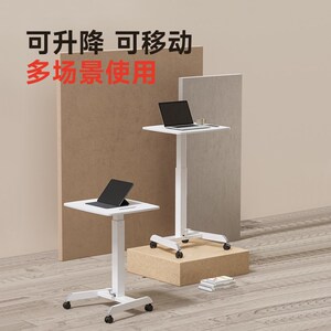 北弧站立式升降桌无极悬停简约多功能可移动式办公家居床边桌K150
