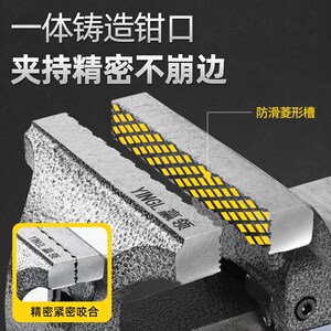 赢领欧式台钳高精密全钢铸钢台虎钳工业级虎钳4寸5寸6寸8寸家用修
