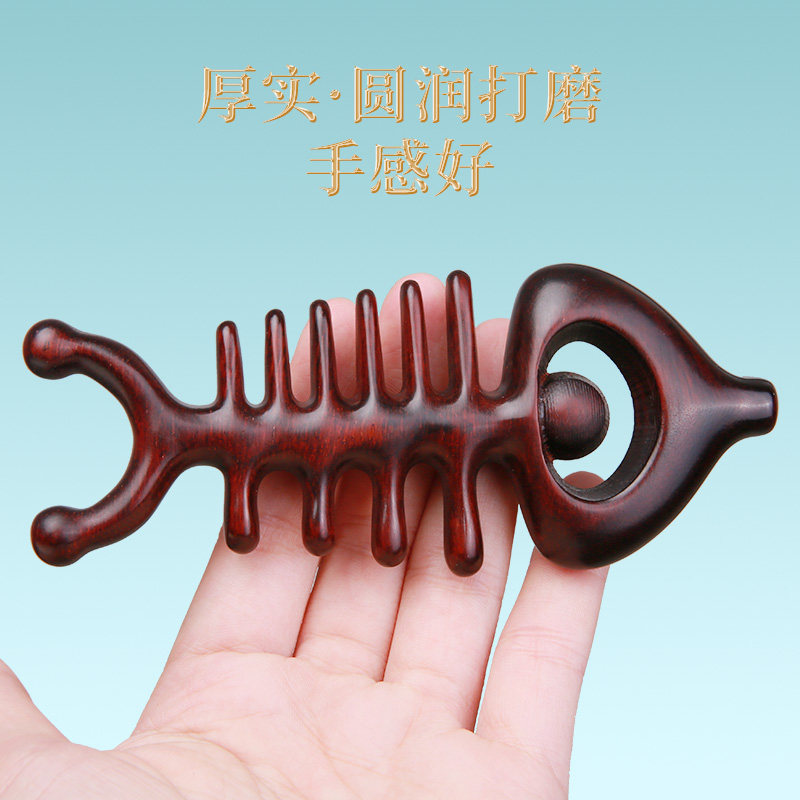 原森太紫檀木按摩梳头部经络梳宽齿鱼骨梳眼部颈部头皮疏通梳子女