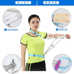 yi用成人肱骨外展架肩关节外展支架胳膊上肢抬高矫形固定支具