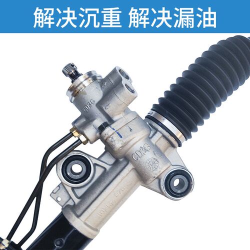 适配江淮和悦方向机总成rs三箱瑞风M2动力转向器转向机拉杆球头
