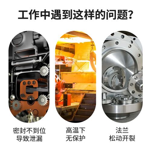 510平面密封胶515 518金属法兰组件间隙填充密封厌氧工业专用胶水