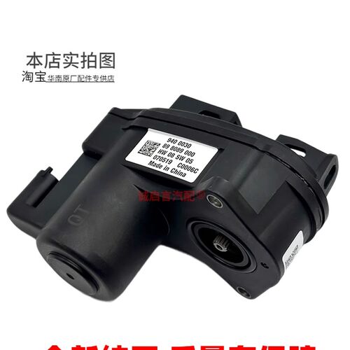 适用XT5科迈罗昂科旗XT6开括者CT456后刹车分泵电机手刹后制动泵