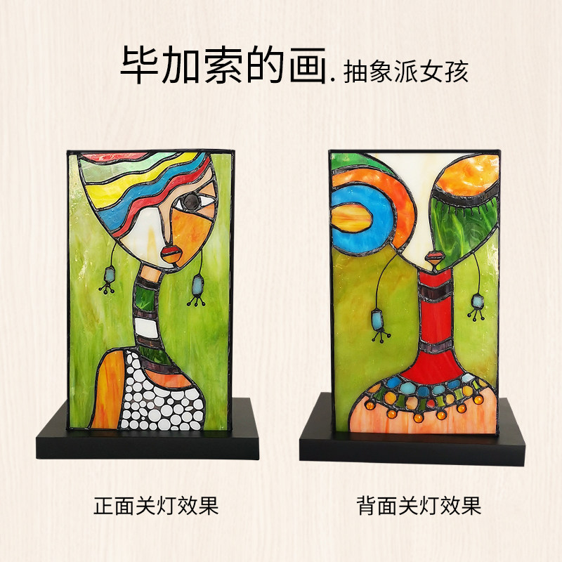 【毕加索的画】豪蒂灯饰 抽象派意式床头艺术装饰创意礼物台灯