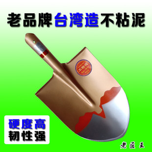 铁杴全钢农用铁锹头铲子户外挖掘土平尖头民家锰加厚大号圆头钢锹