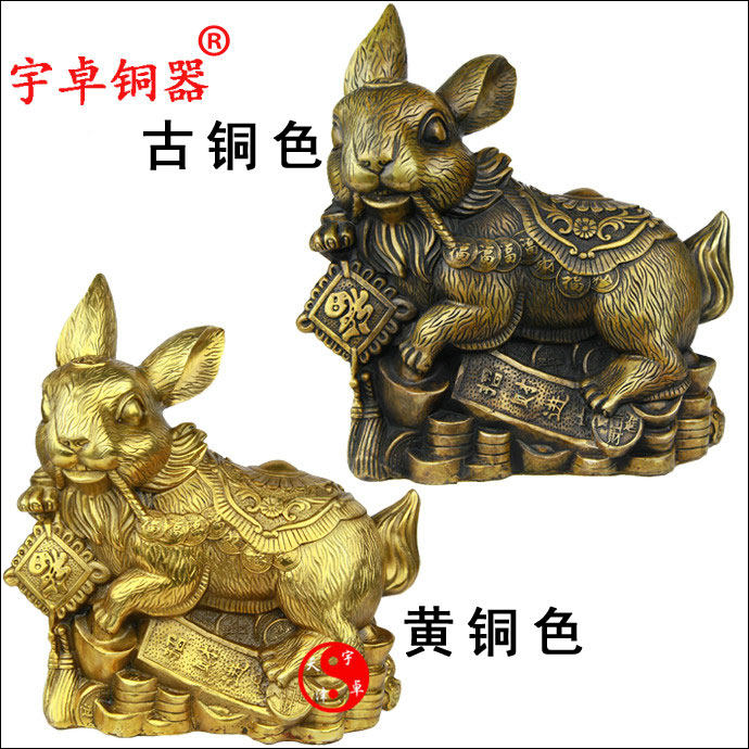宇卓铜器铜生肖兔铜兔子福兔工艺品摆件 纯铜兔黄铜兔