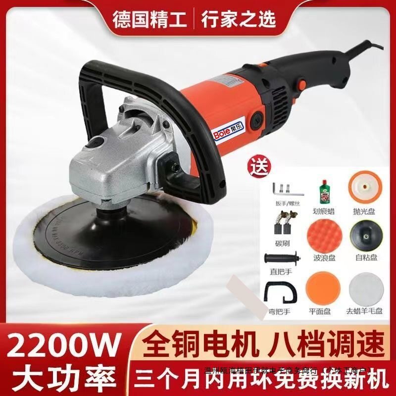 汽车抛光机打蜡机电动划痕工具瓷砖封釉除蜡抛光打磨图片
