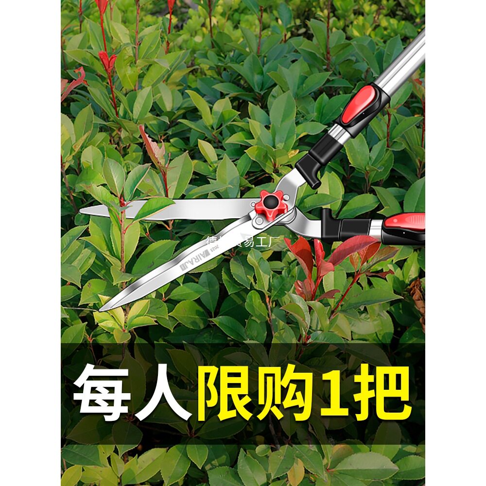 德国精选园艺大剪刀果树枝花园草坪修枝剪日本园林绿化工具绿篱剪图片