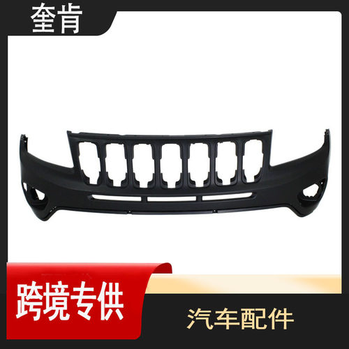 汽车配件适用于2011-2017款吉普Compass前保险杠68109861AC